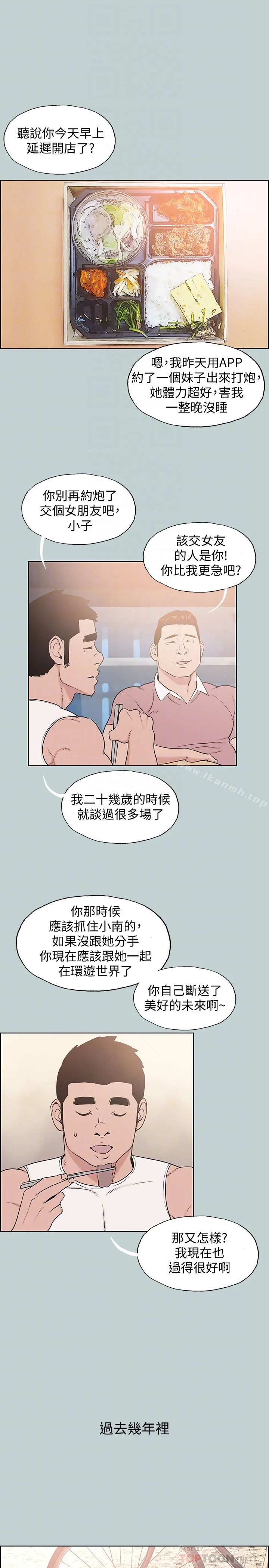 第131話