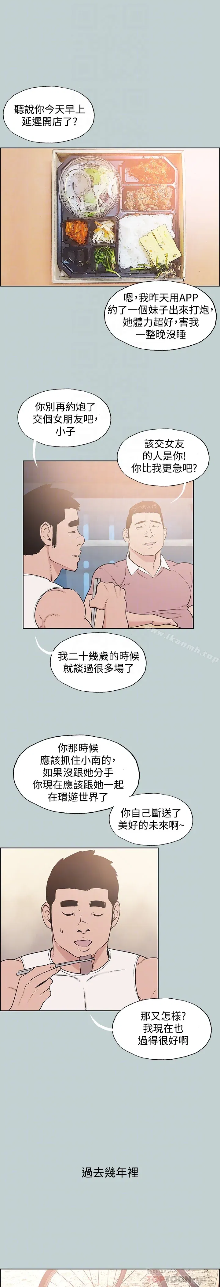第131話