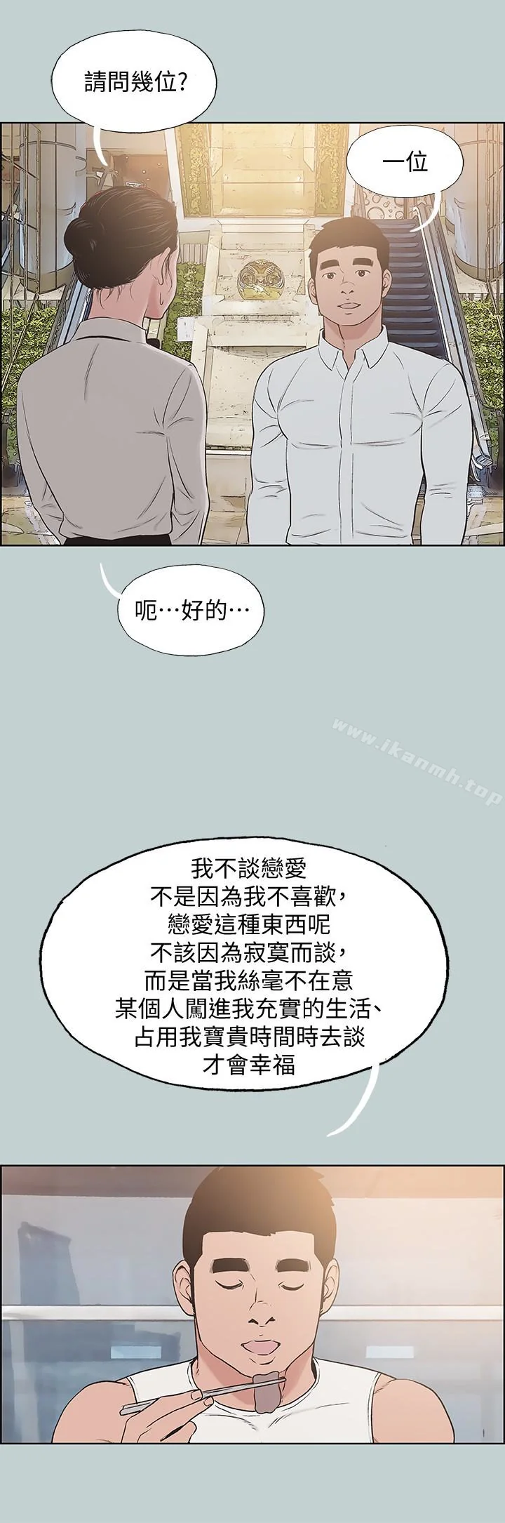 第131話