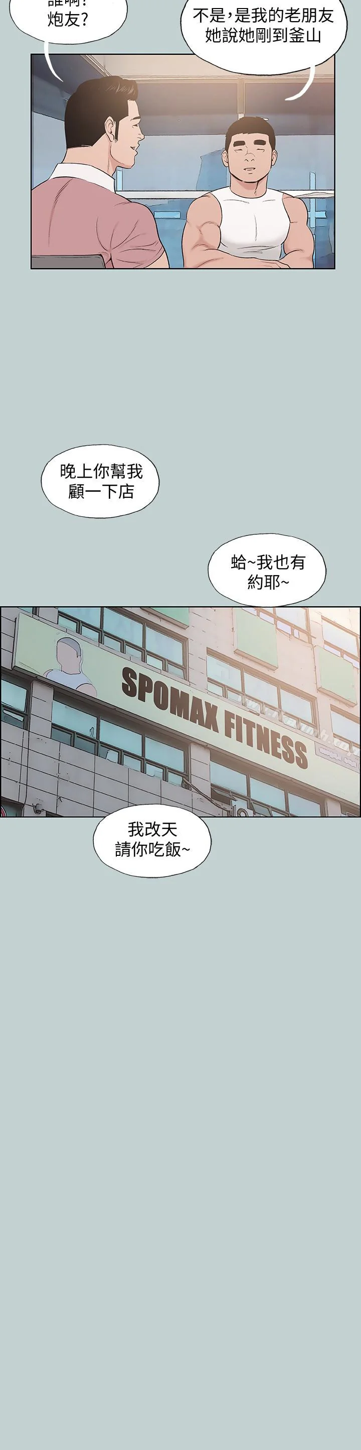 第131話