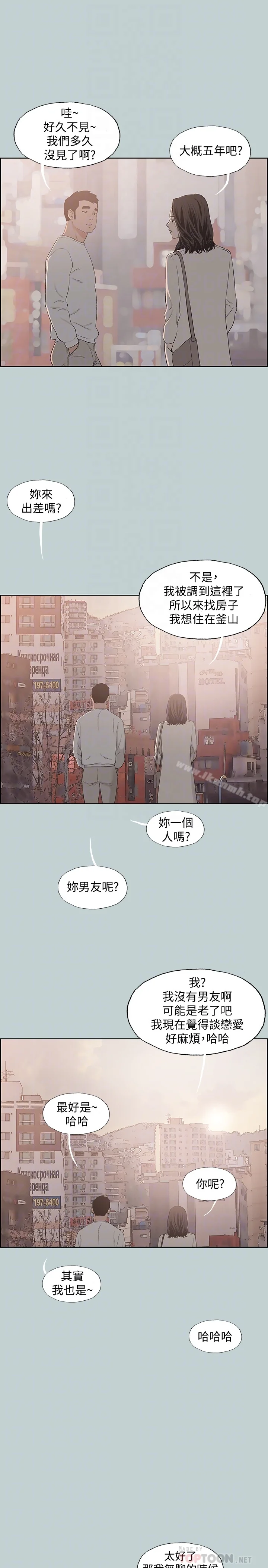 第131話