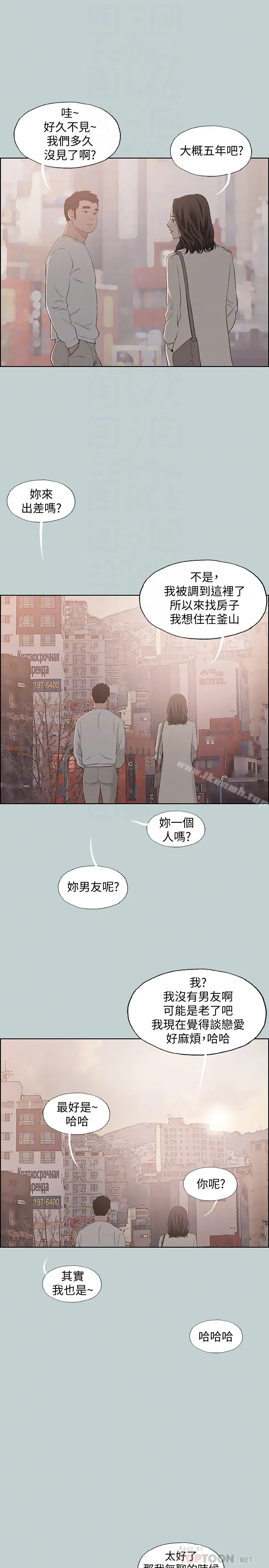 第131話