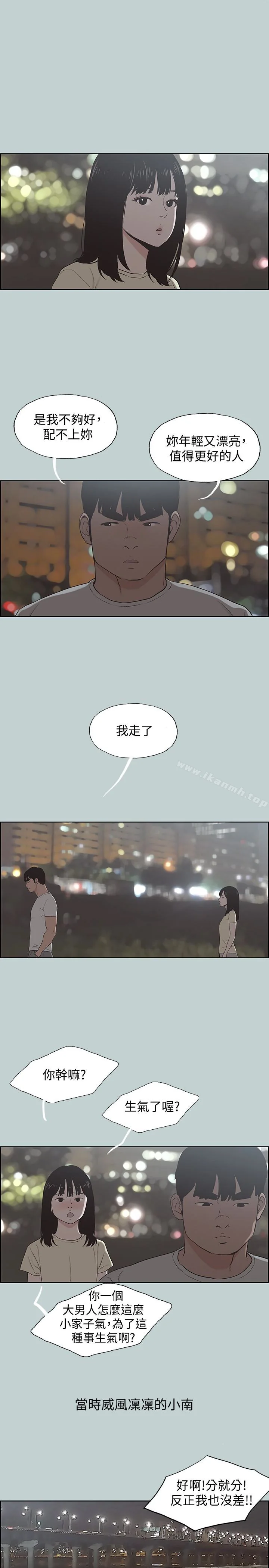 第131話