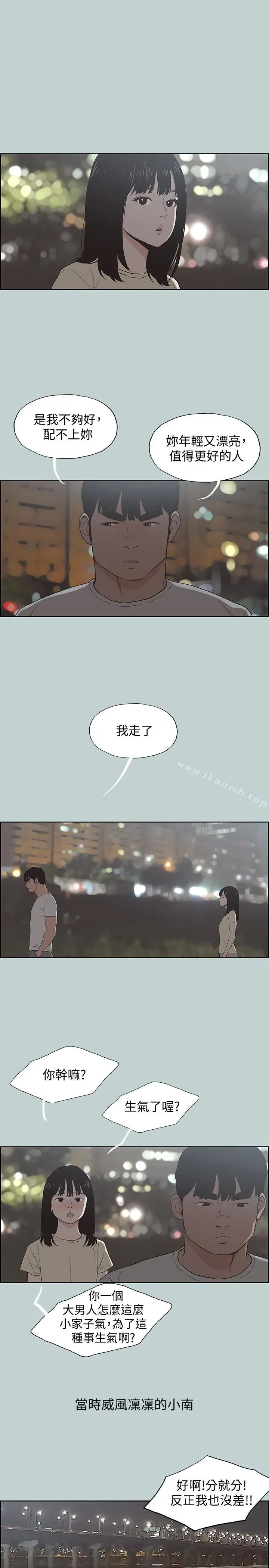 第131話