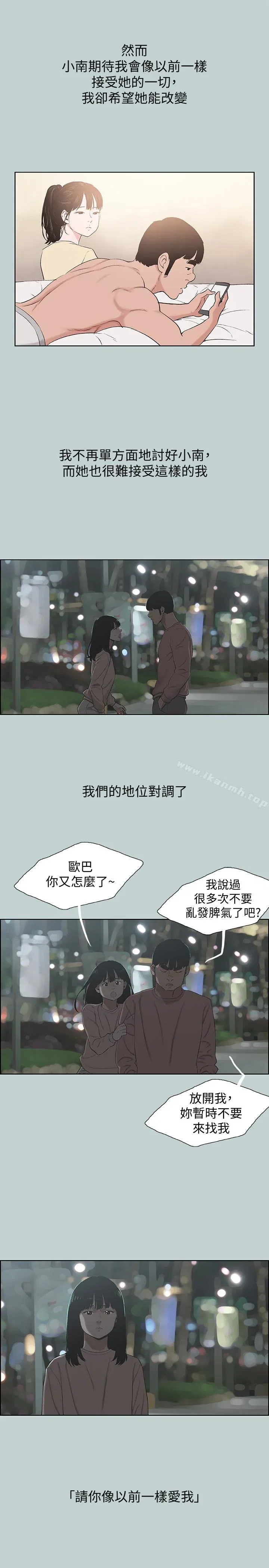 第131話