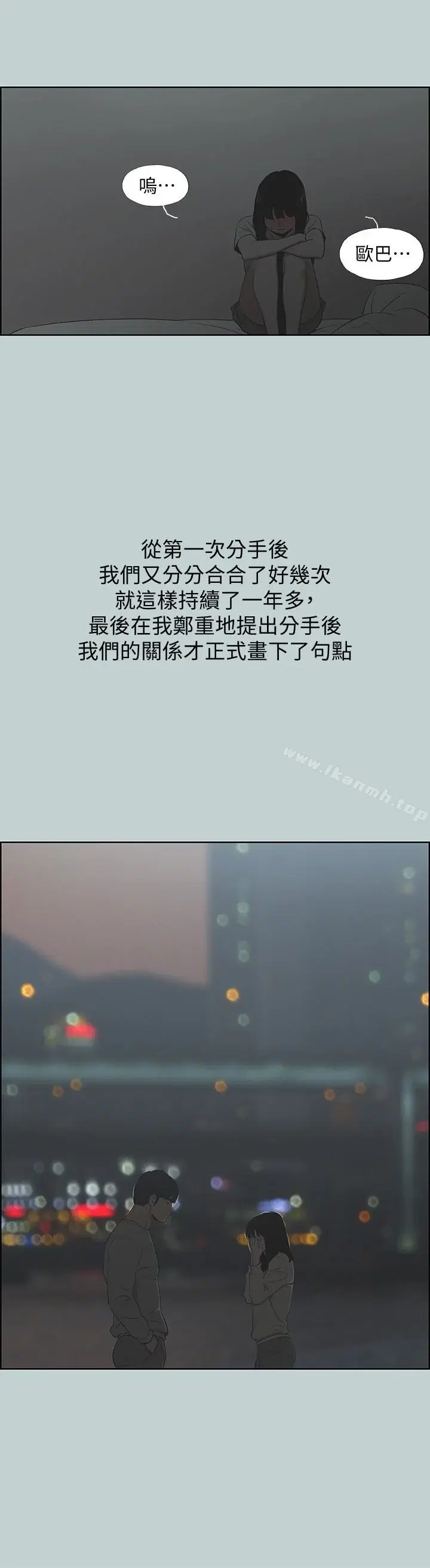 第131話