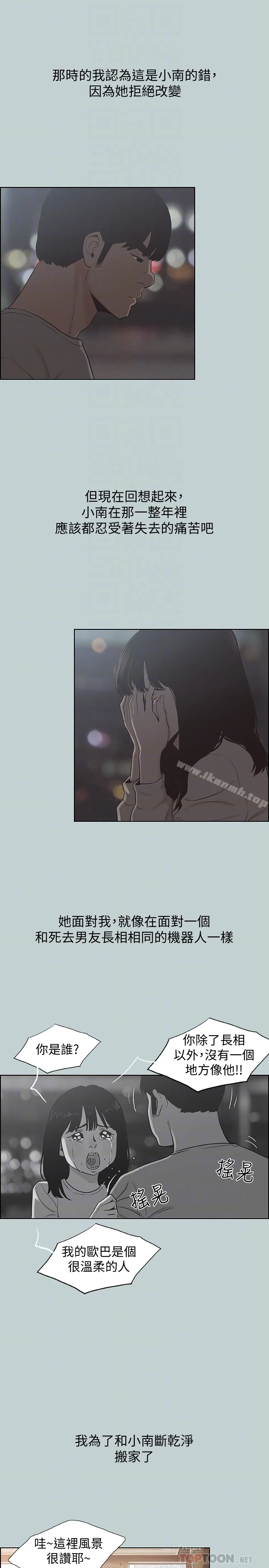 第131話