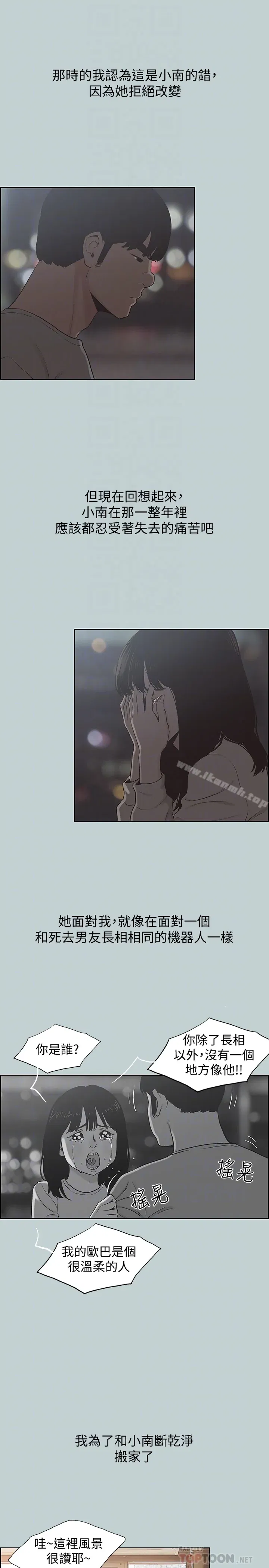 第131話