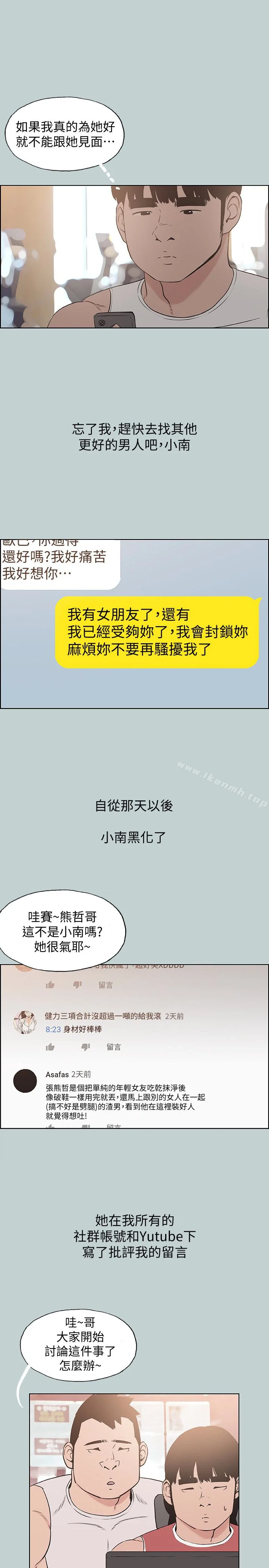 第131話