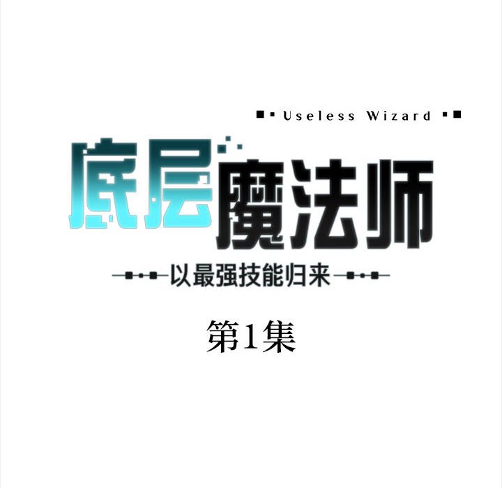 第1話