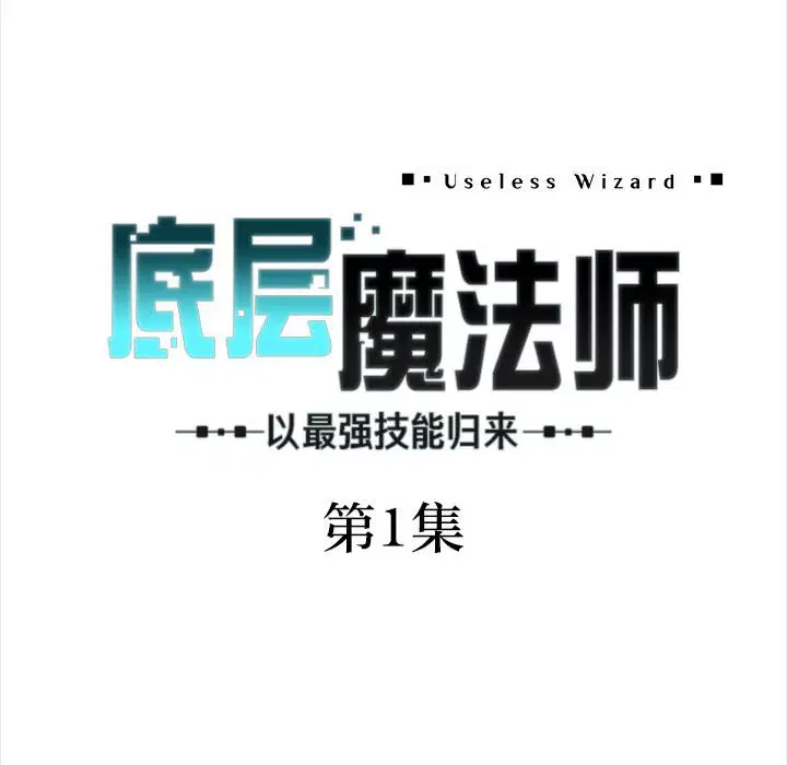 第1話
