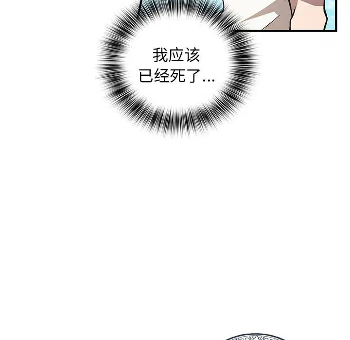 第1話