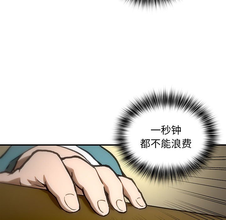 第2話