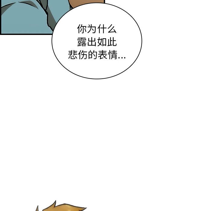 第2話