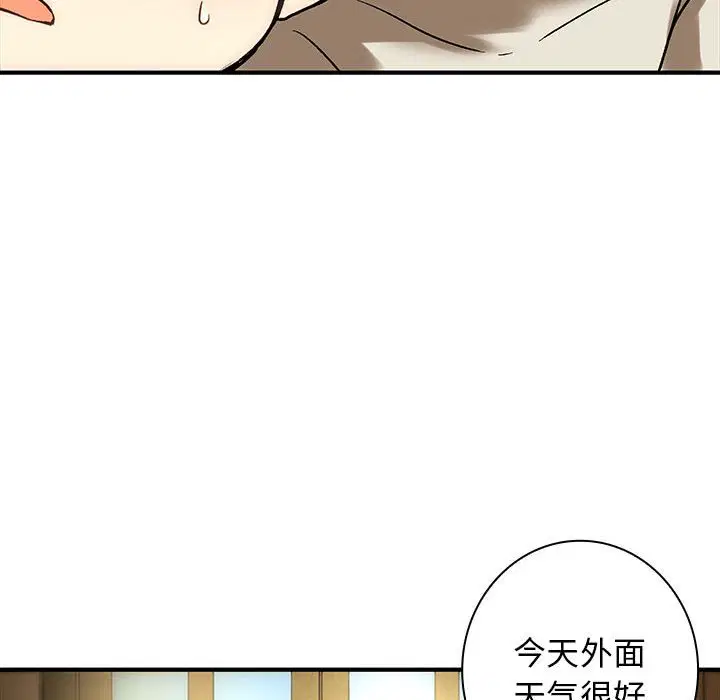 第2話