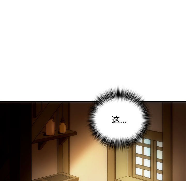 第2話