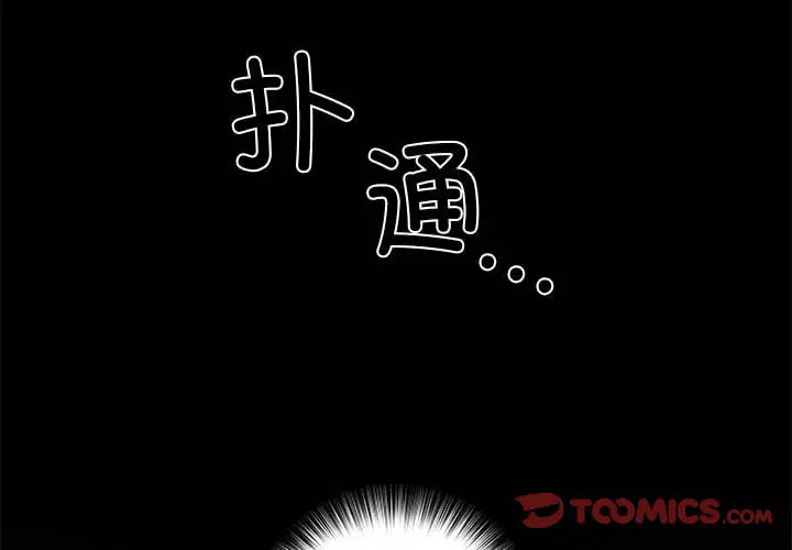 第2話