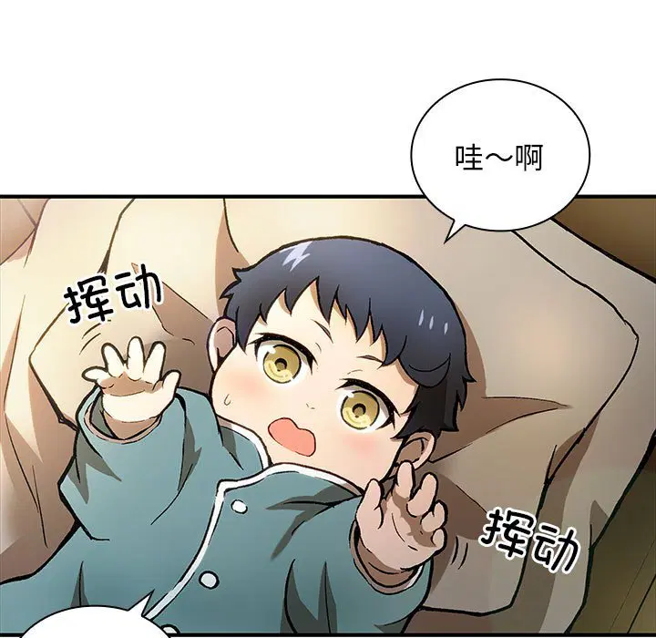 第2話