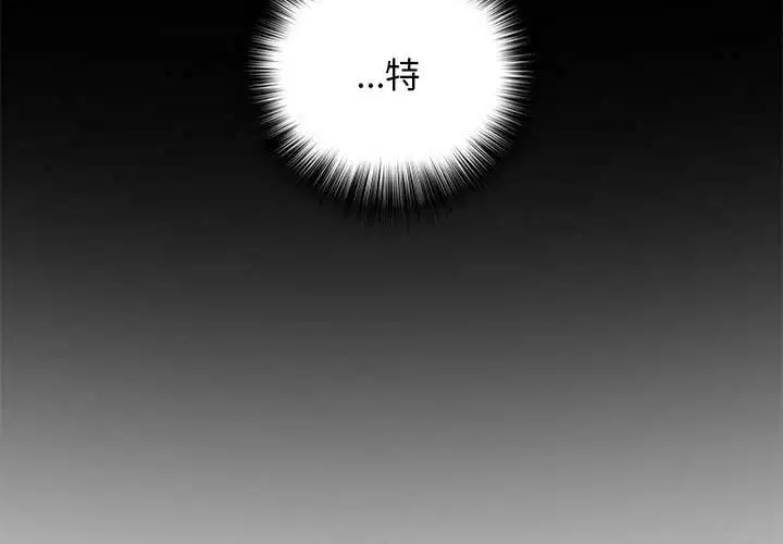 第2話