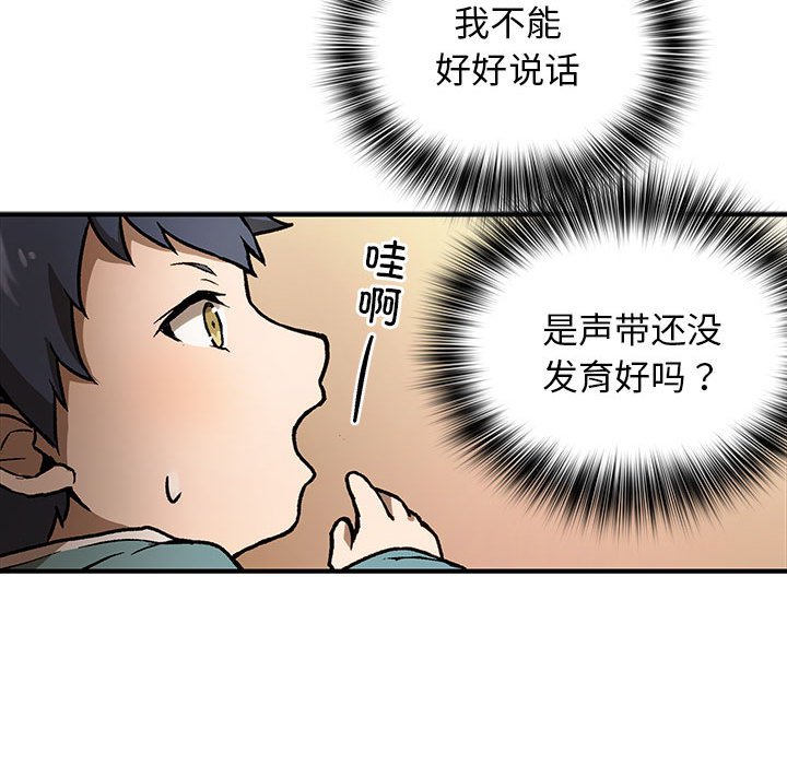 第2話
