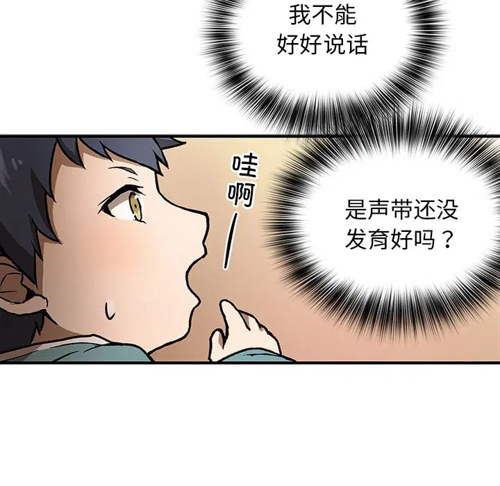 第2話