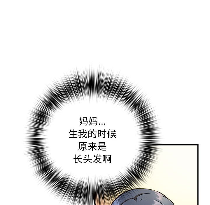 第2話