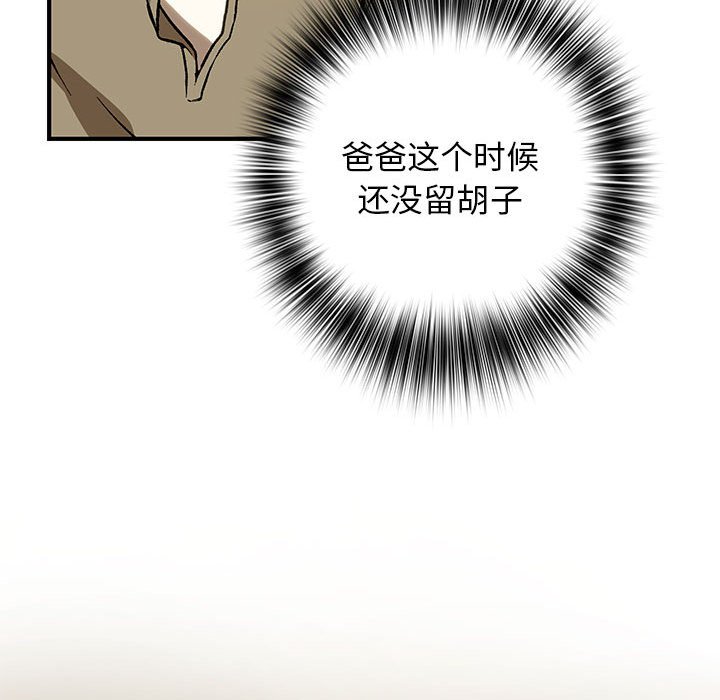 第2話