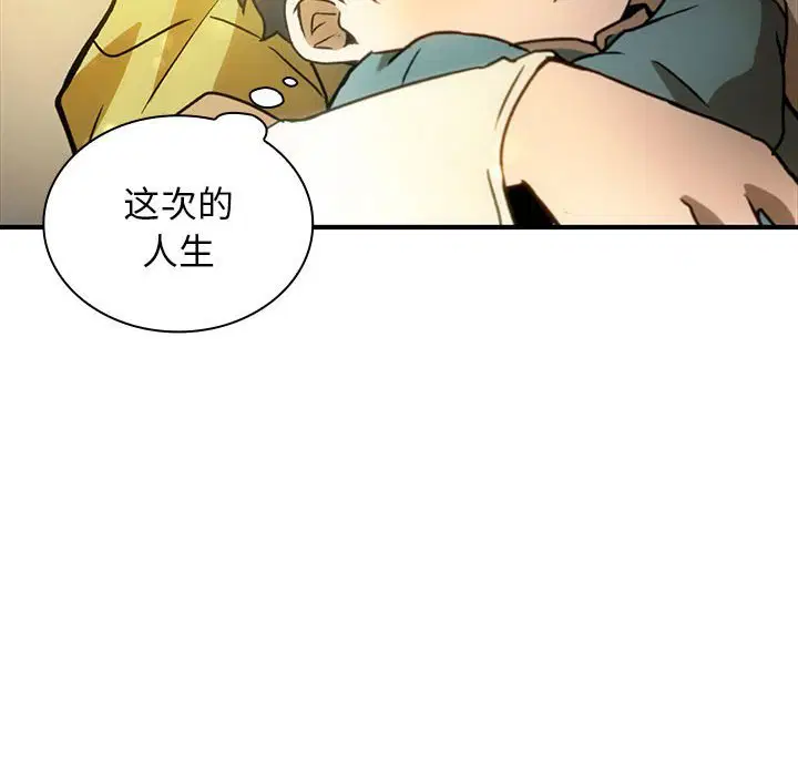 第2話