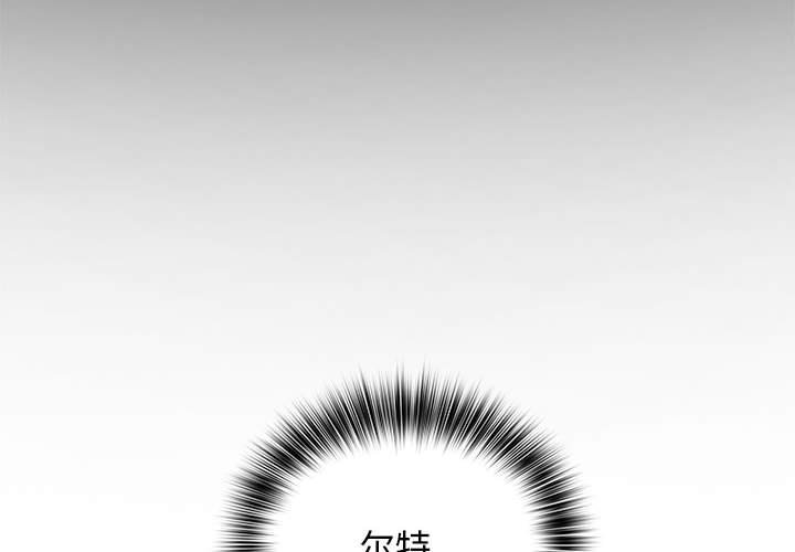 第2話