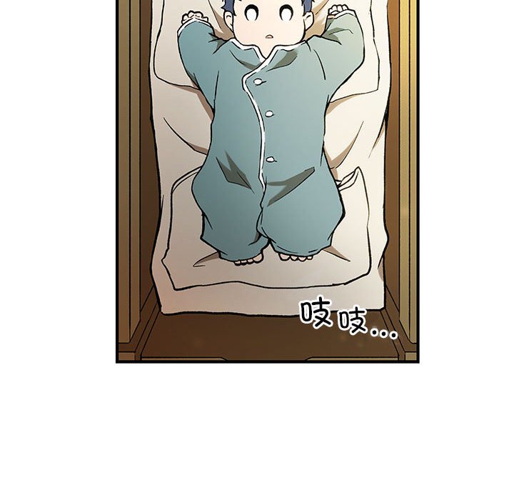 第2話