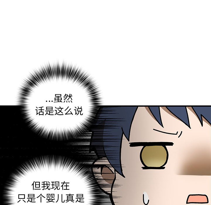 第2話