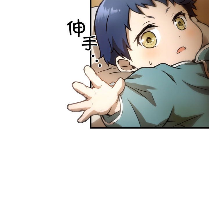 第2話