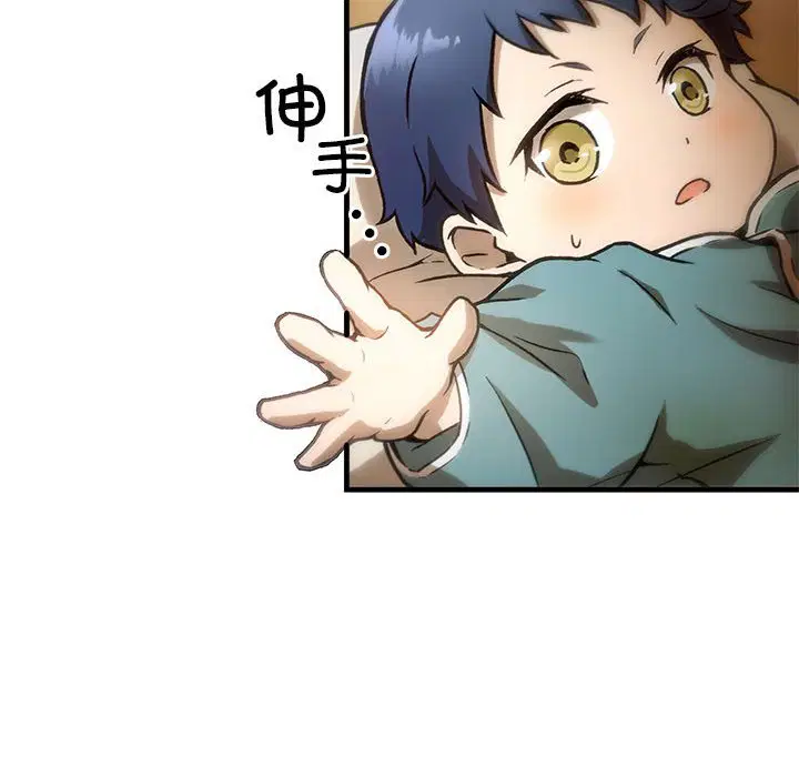 第2話