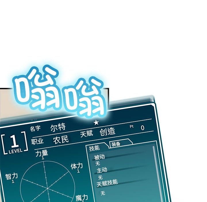 第2話
