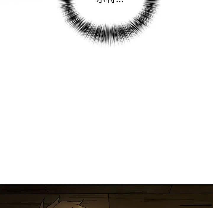 第2話