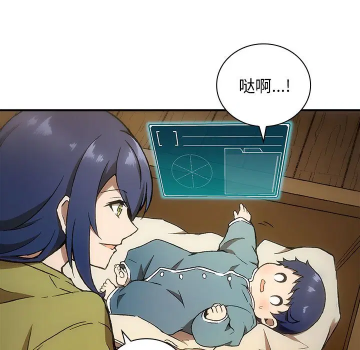 第2話