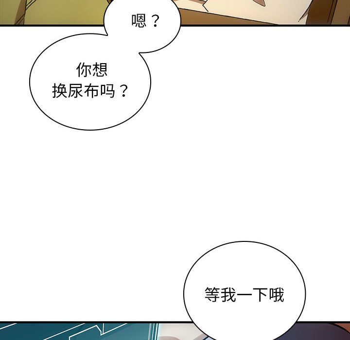 第2話