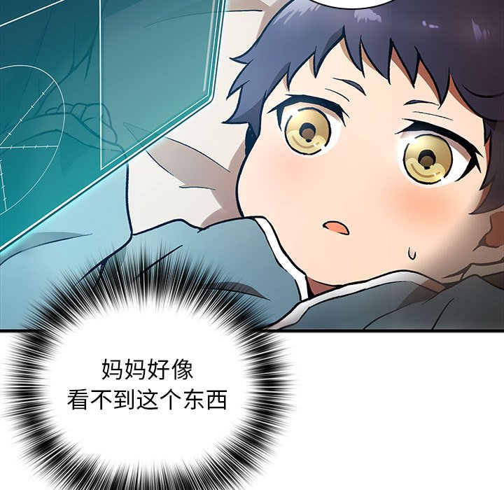 第2話