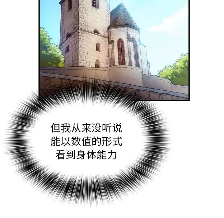 第2話
