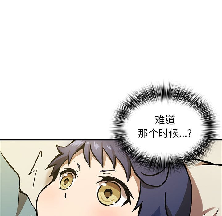第2話
