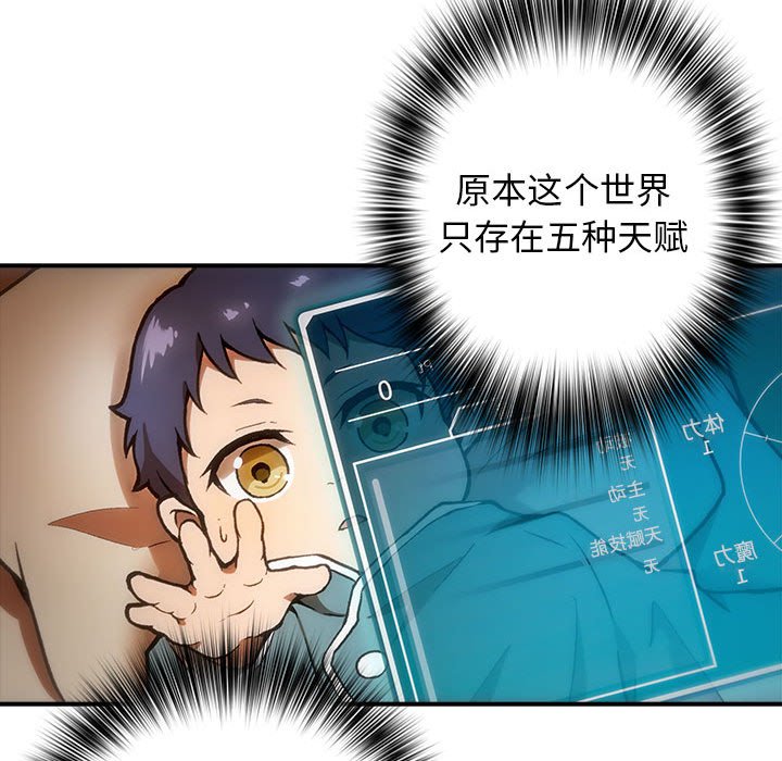 第2話