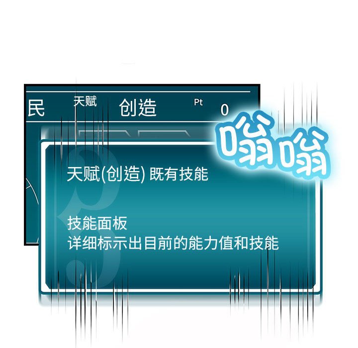 第2話