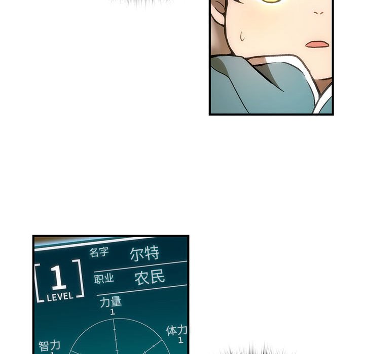 第2話