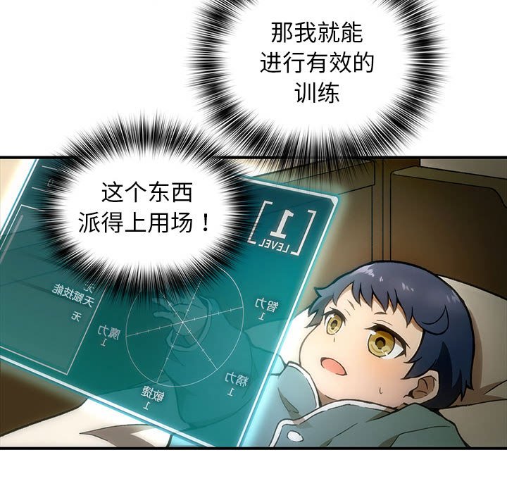 第2話
