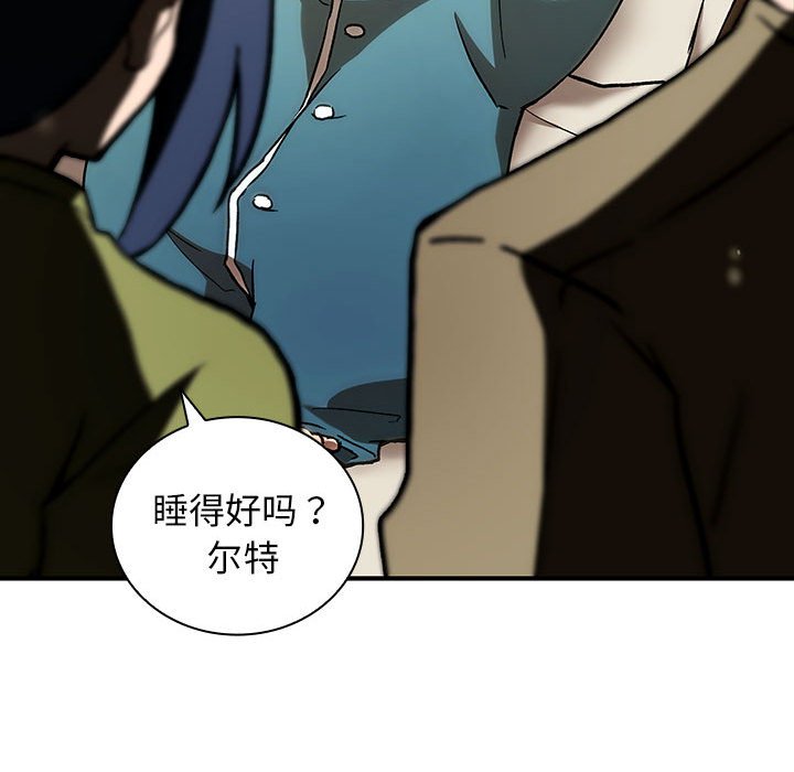 第2話