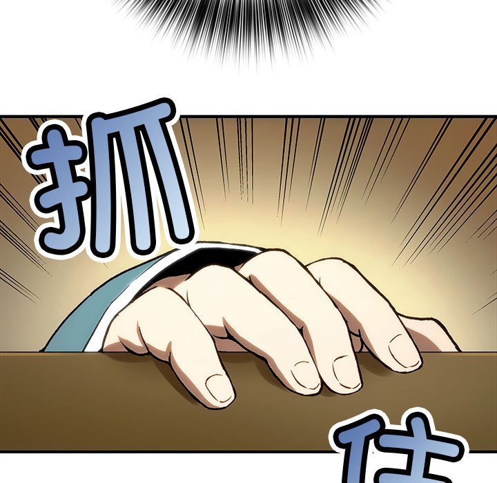 第2話