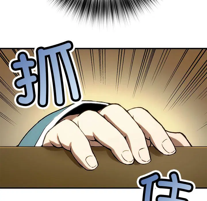 第2話