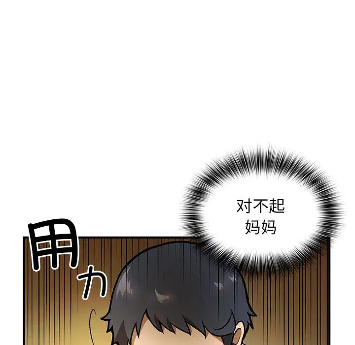 第2話