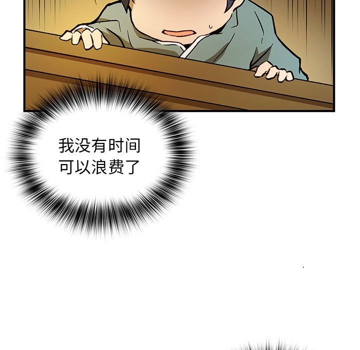 第2話