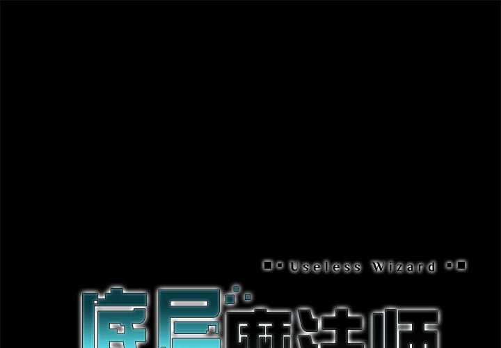 第3話